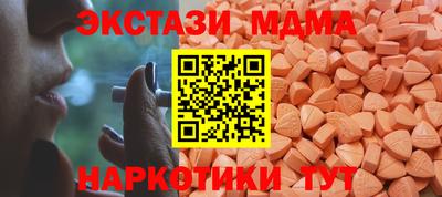 метамфетамин Краснодар