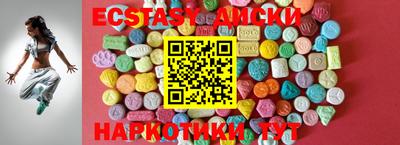 мескалин Краснокаменск