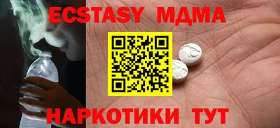 мескалин Краснокаменск
