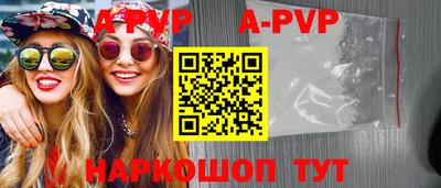кокаин премиум Наро-Фоминск