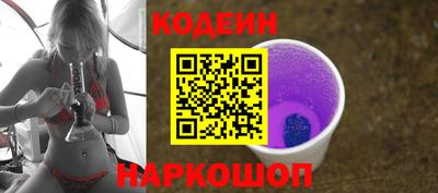 метамфетамин Краснодар