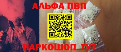 метамфетамин Краснодар