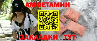 метамфетамин Краснодар