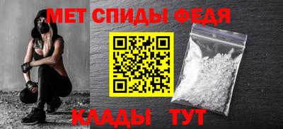 мескалин Краснокаменск