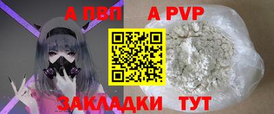 метамфетамин Краснодар