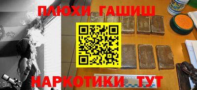 метамфетамин Краснодар