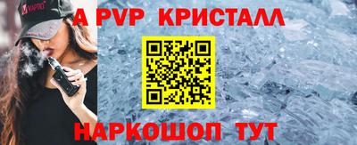 мескалин Краснокаменск