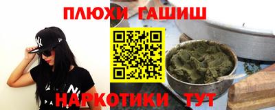 мескалин Краснокаменск