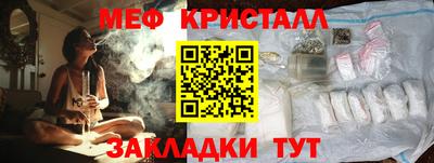 мескалин Краснокаменск