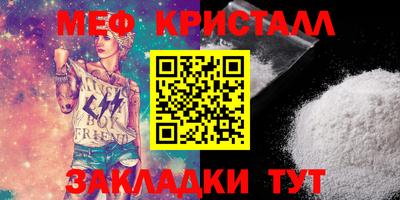 мдпв Краснознаменск