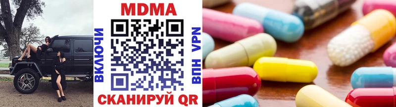 МДМА Molly  закладка  MEGA как зайти  Хасавюрт 