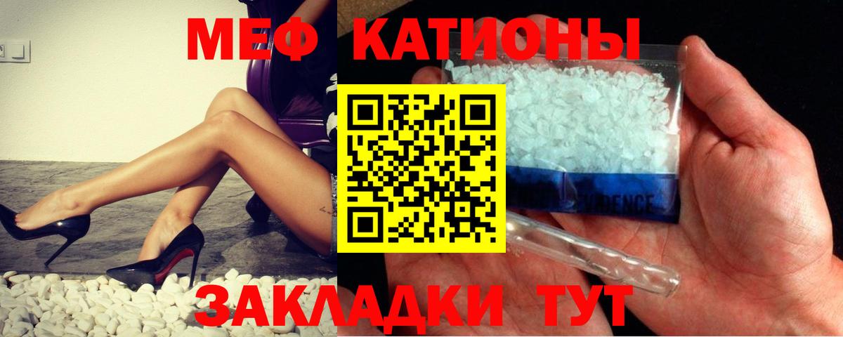 Мефедрон  Вход с VPN  Меф мяу мяу  где купить наркоту  Меф мука  МЕГА ссылки  Хасавюрт 
