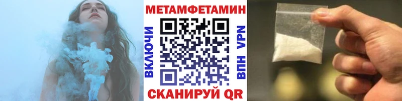 Метамфетамин кристалл  закладки  Хасавюрт 