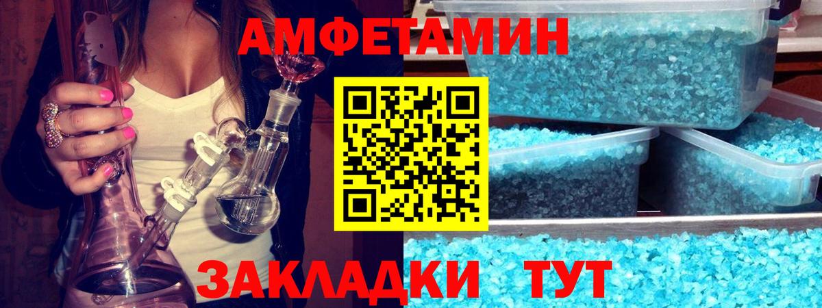 Первитин Декстрометамфетамин 99.9%  Вход с VPN  Первитин Декстрометамфетамин 99.9%  Хасавюрт 