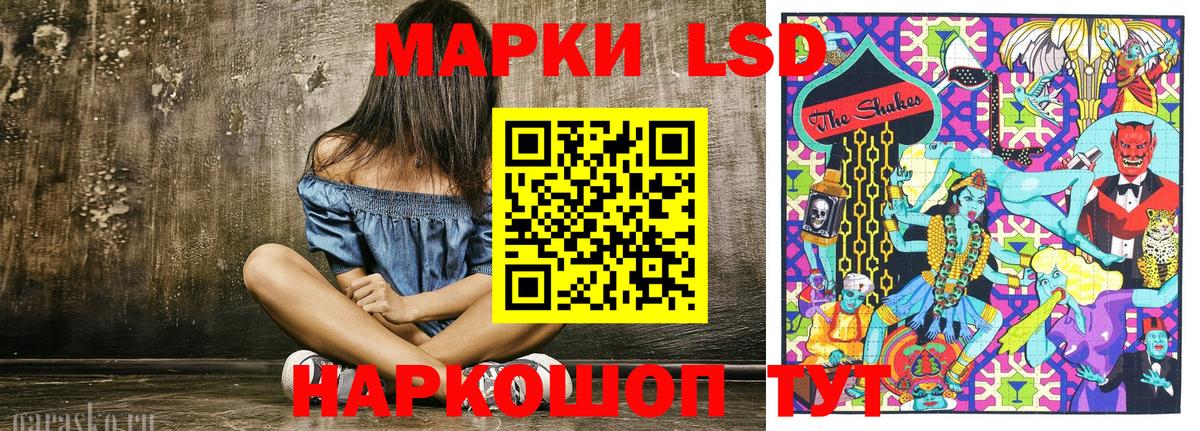 Марки NBOMe 1500мкг  Вход с VPN  Хасавюрт 