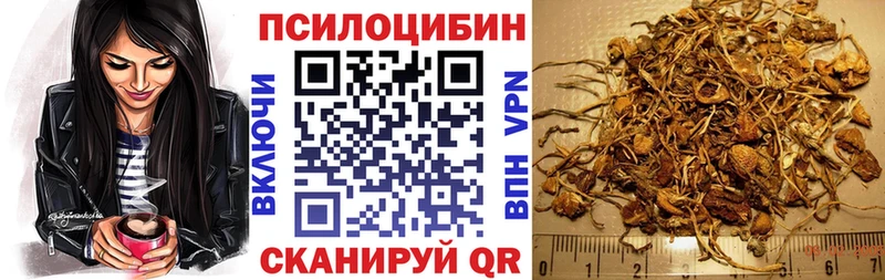 Галлюциногенные грибы мухоморы  Хасавюрт 