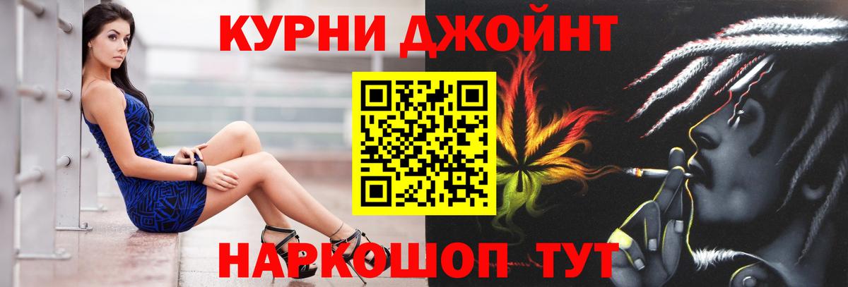Шишки марихуана Bruce Banner Хасавюрт