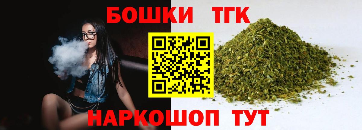 Бошки Шишки AK-47  Каннабис индика  Каннабис гибрид  Хасавюрт  Вход с VPN  Бошки Шишки Amnesia 